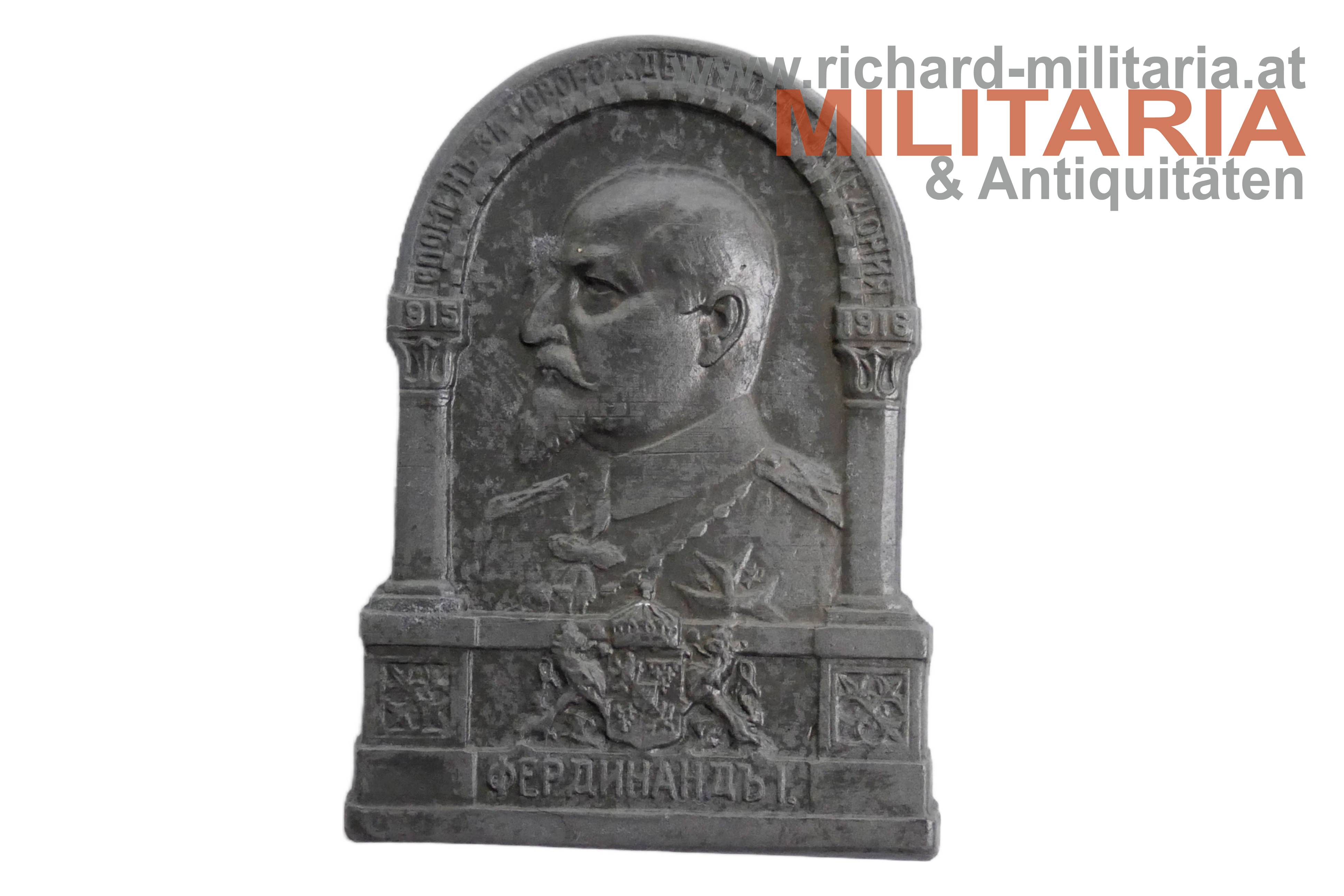 k.u.k. Kappenabzeichen - Zar Ferdinand I. von Bulgarien