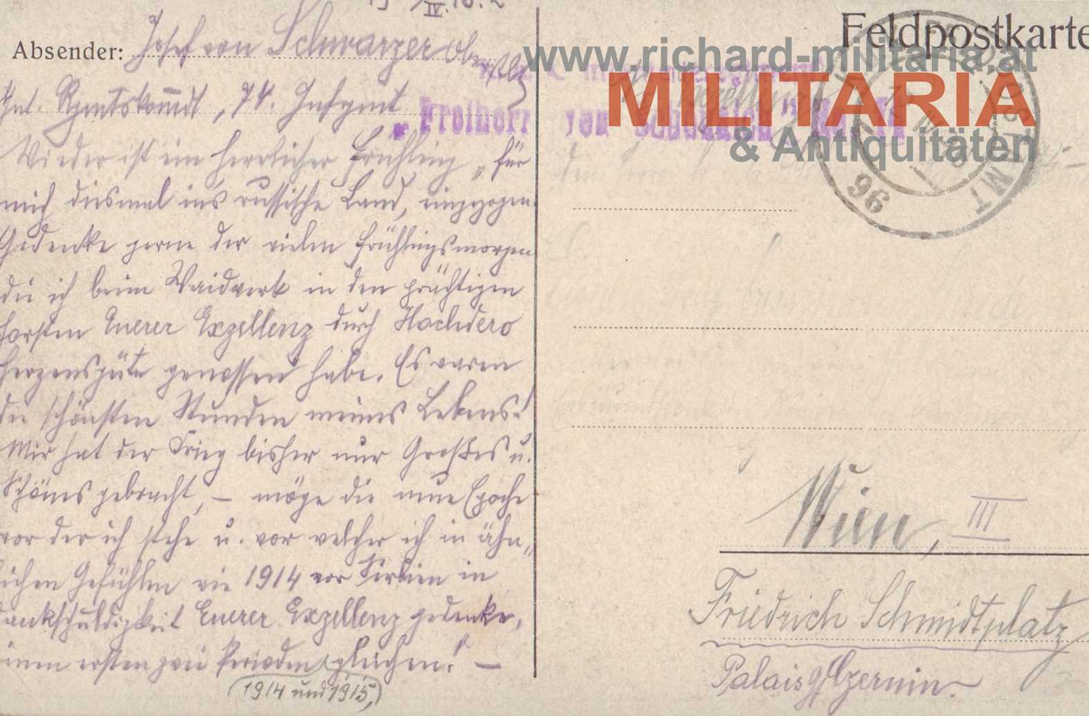 Wehrkanone der k.u.k. 29 J.T.D.