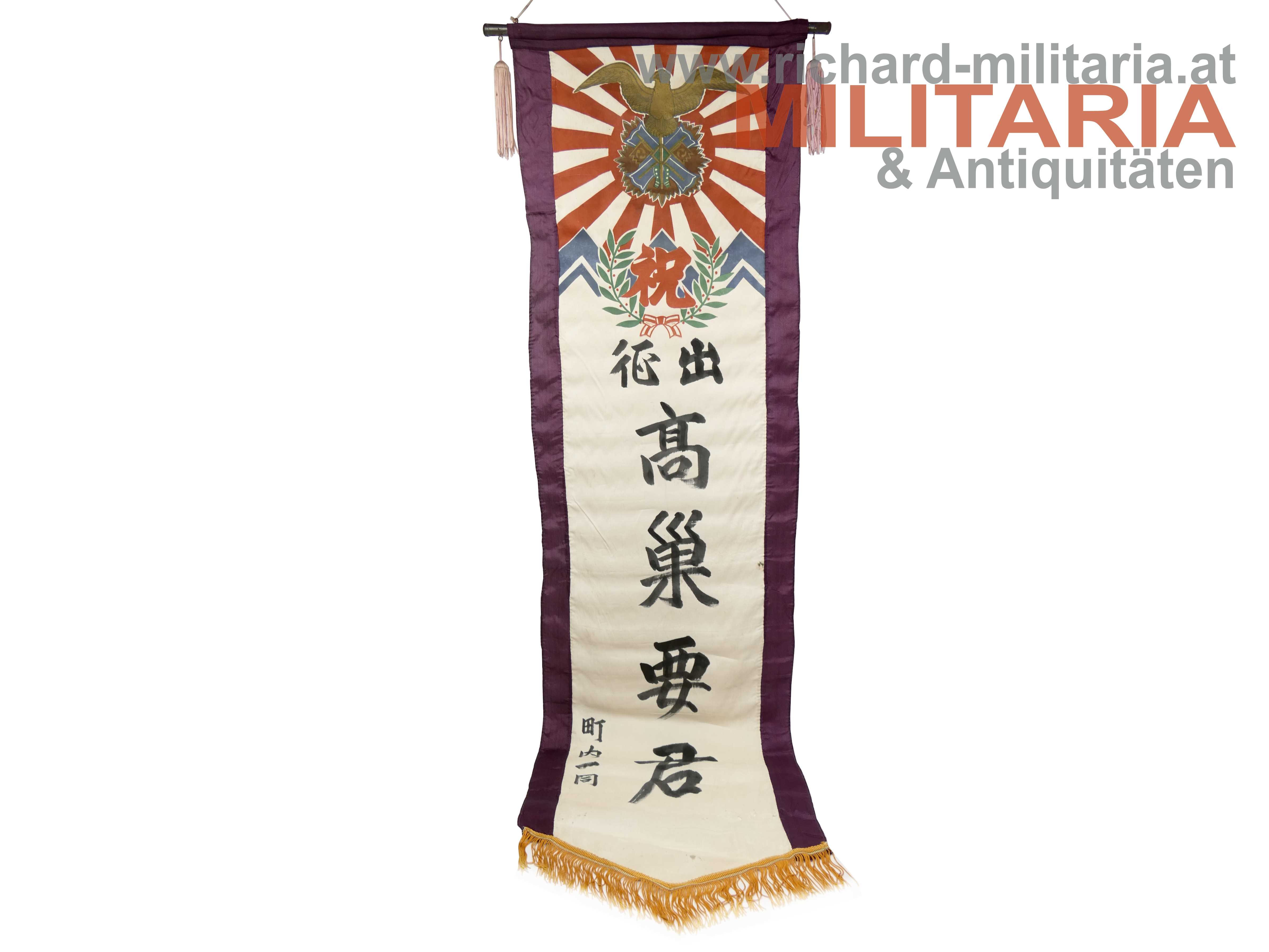 Japan WW2 - "shussei Nobori" - "Auf in den Krieg"-Banner - Armee