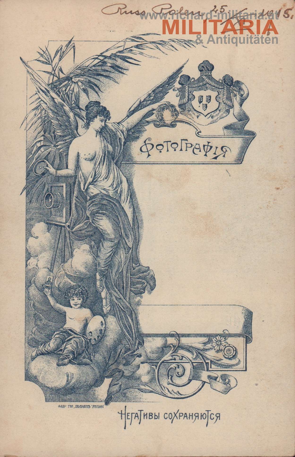 k.u.k. Leutnant Russ. Polen 1915