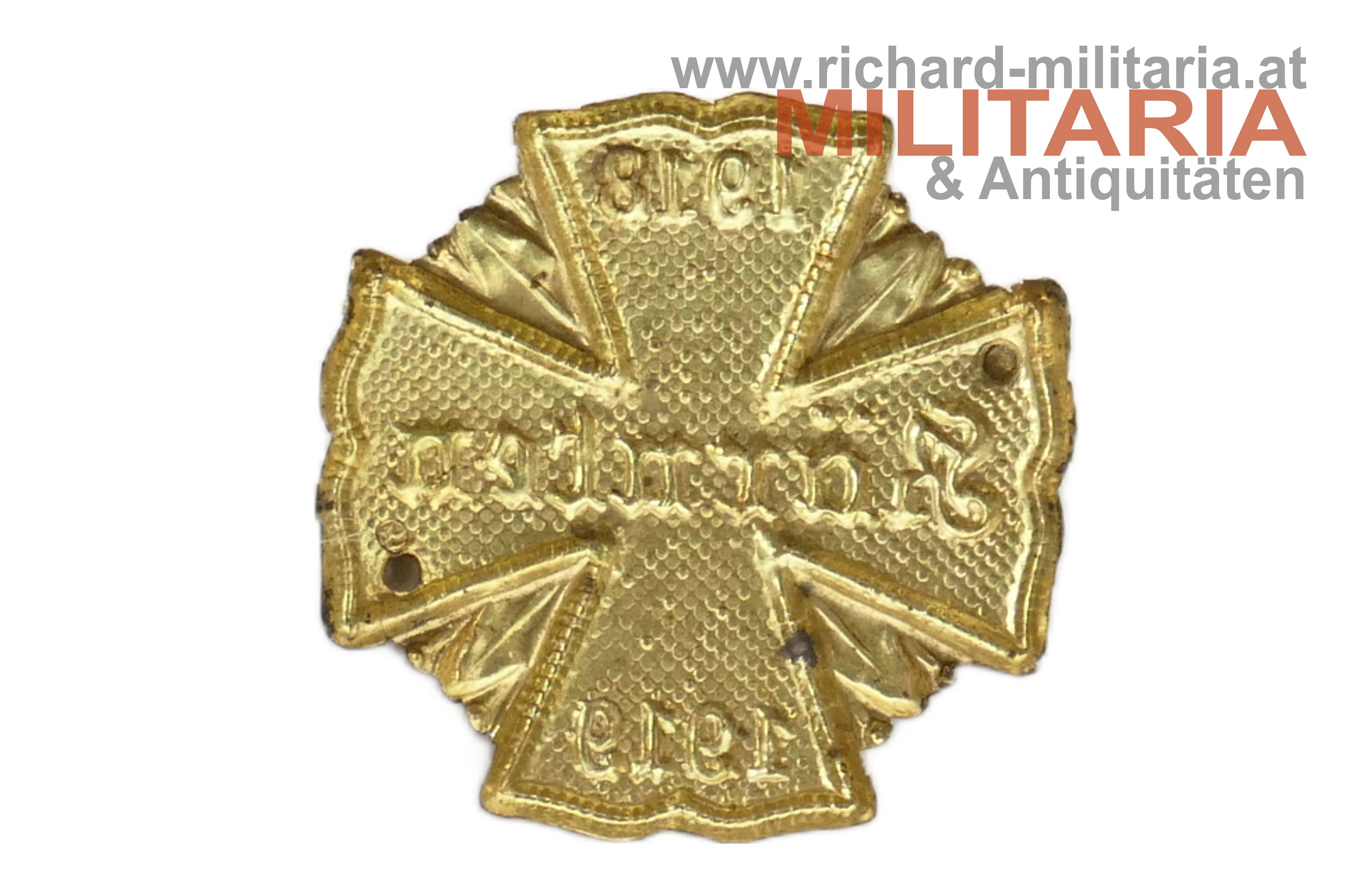 Kärnten - Landeswappen - Mützenabzeichen 1. Bundesheer (bis 1934)